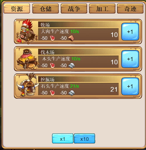 1488332530433520.png 图片1.png