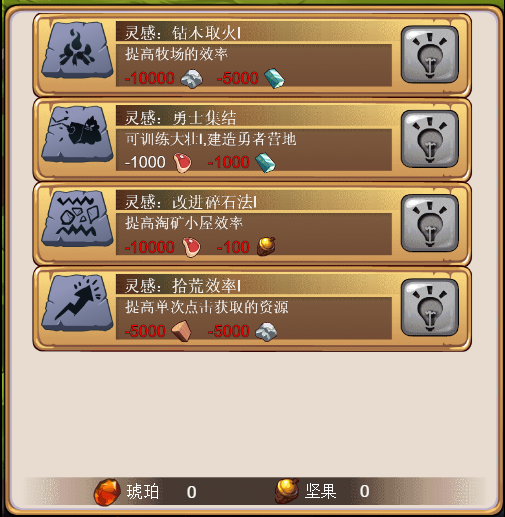 1488332560790315.png 图片6.png