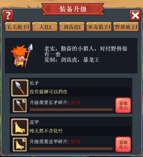 1488332578763767.png 图片8.png