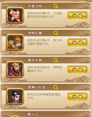 1491528365363292.jpg 特殊勇者介绍.jpg