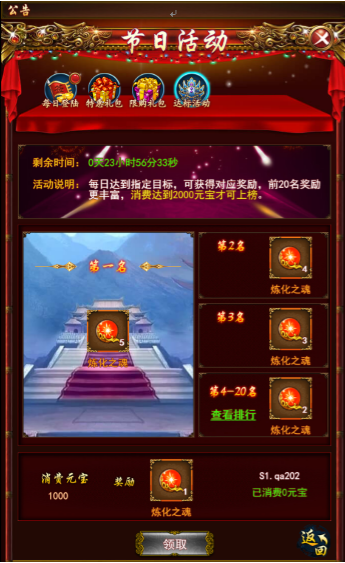 1502357041233684.png 图片13.png