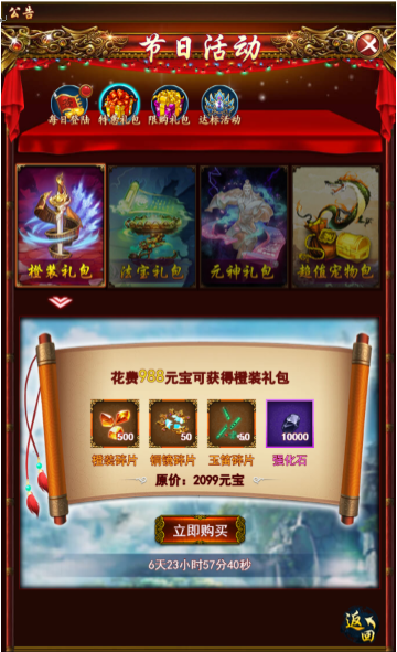 1502357050849637.png 图片14.png